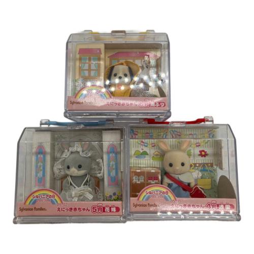 EPOCH (エポック) えにっき赤ちゃん 1月～12月セット シルバニアファミリー