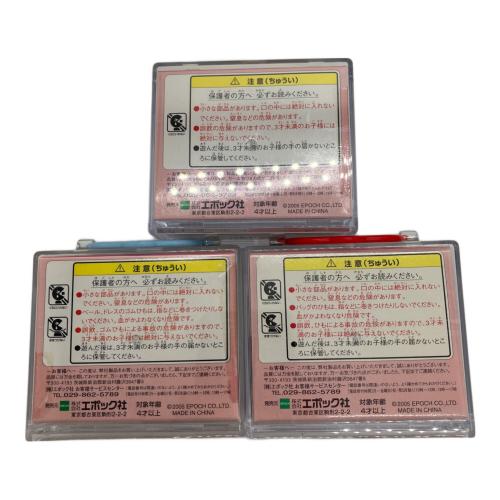 EPOCH (エポック) えにっき赤ちゃん 1月～12月セット シルバニアファミリー