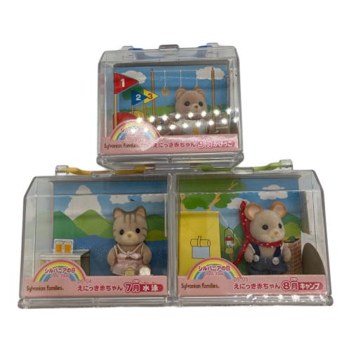 EPOCH (エポック) えにっき赤ちゃん 1月～12月セット シルバニアファミリー