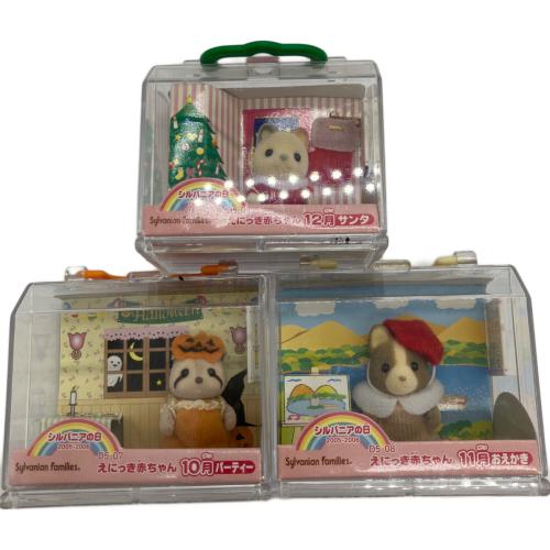 EPOCH (エポック) えにっき赤ちゃん 1月～12月セット シルバニアファミリー