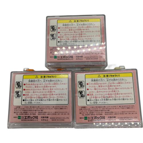 EPOCH (エポック) えにっき赤ちゃん 1月～12月セット シルバニアファミリー