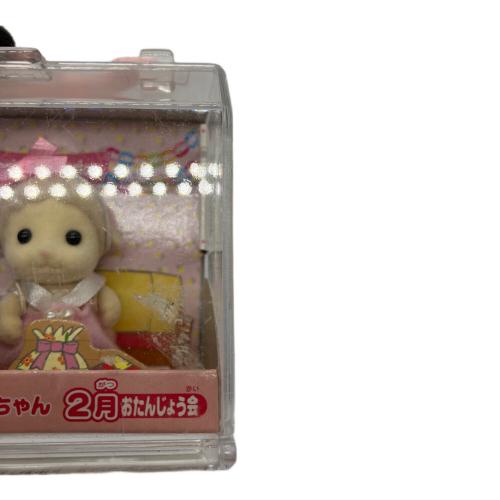 EPOCH (エポック) えにっき赤ちゃん 1月～12月セット シルバニアファミリー