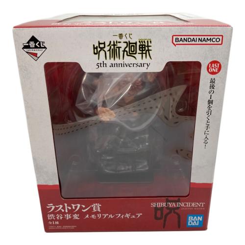 BANDAI (バンダイ) 呪術廻戦 5th anniversary ラストワン賞 メモリアルフィギュア