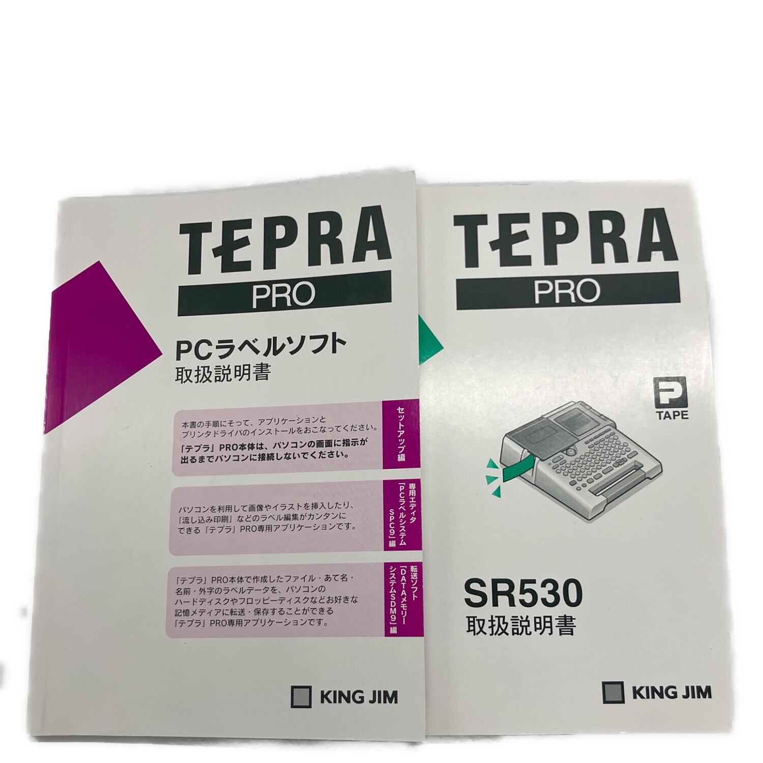 KINGJIM (キングジム) テプラ SR750｜トレファクONLINE