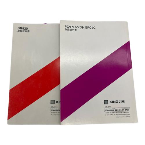 KINGJIM (キングジム) テプラ SR750