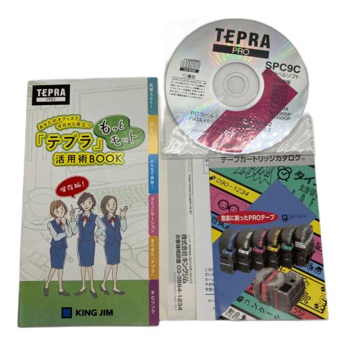 KINGJIM (キングジム) テプラ SR750