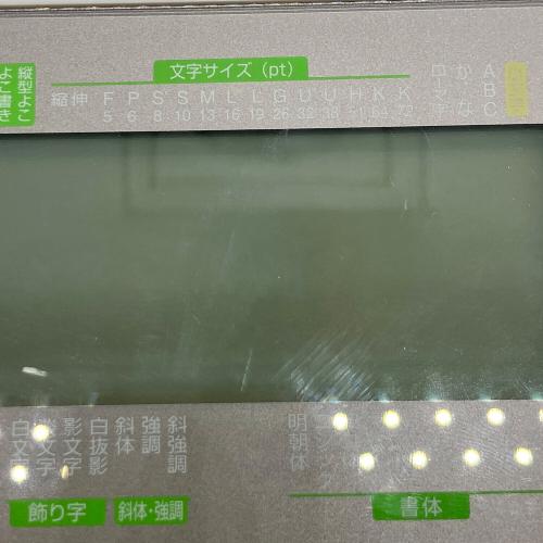 KINGJIM (キングジム) テプラ SR750