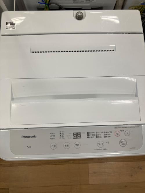 Panasonic (パナソニック) 全自動洗濯機 NA-F5B1 2023年製