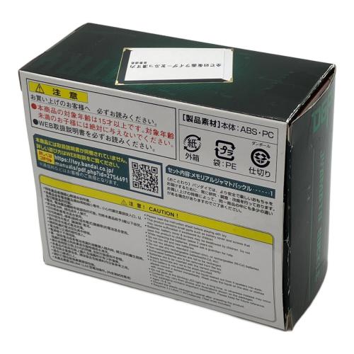 BANDAI (バンダイ) PREMIUM DX メモリアルジャマトバックル 仮面ライダーギーツ