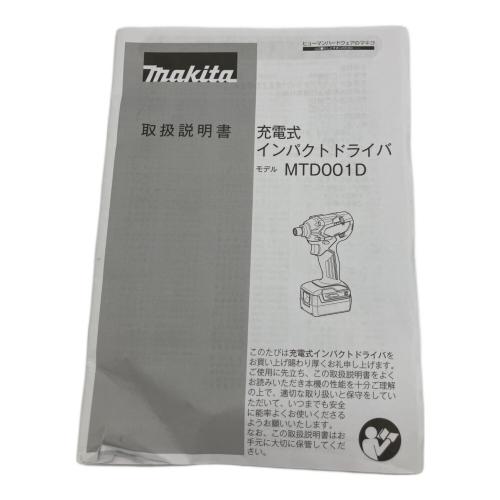 MAKITA (マキタ) インパクトドライバー MTD001D 動作確認済み