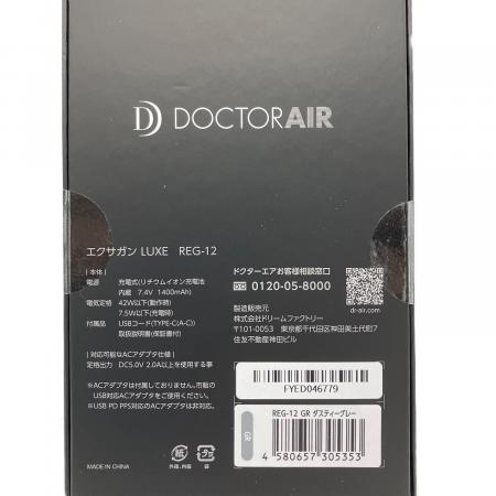 DOCTORAIR (ドクターエア) エクサガンLUXE REG-12｜トレファクONLINE