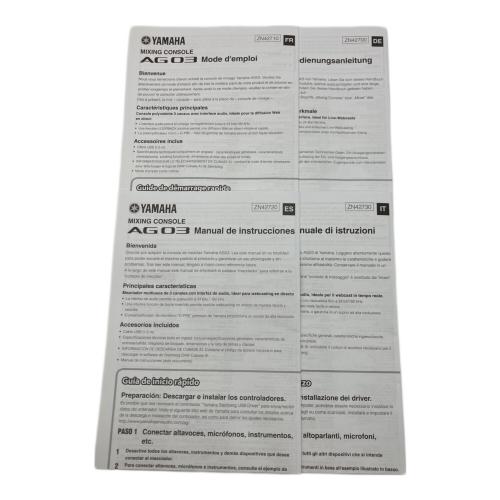 YAMAHA (ヤマハ) ミキサー AG03