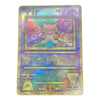 古代ミュウ ポケモンカード 2019版