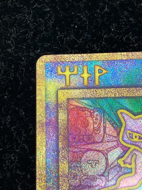 古代ミュウ ポケモンカード 2019版