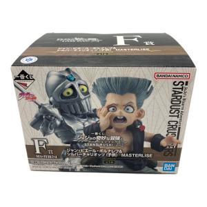 ジョジョの奇妙な冒険 (ジョジョノ奇妙ナ冒険) F賞 ポルナレフ&シルバーチャリオッツ フィギュア MASTERLISE