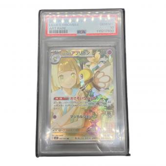 リーリエのアブリボン ポケモンカード 105/100 AR @