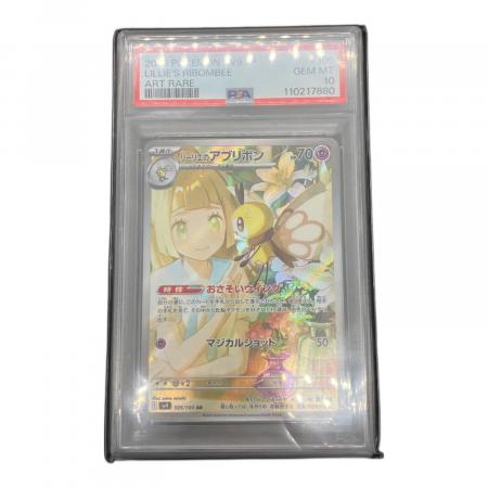 よ*ん様 ポケモンカード　リーリエのアブリボン　105/100 AR 100枚セ リーリエのアブリボン ポケモンカード 105/100 AR @｜トレファクONLINE