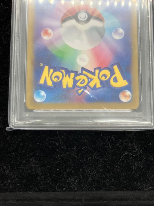 リーリエのアブリボン ポケモンカード 105/100 AR @