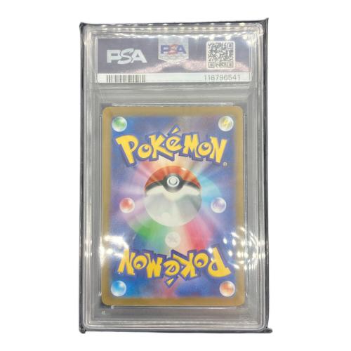 マナフィ ポケモンカード 178/172 AR @