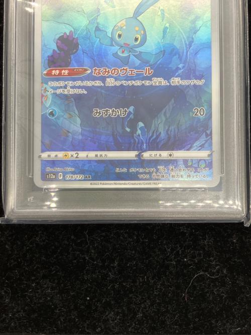 マナフィ ポケモンカード 178/172 AR @