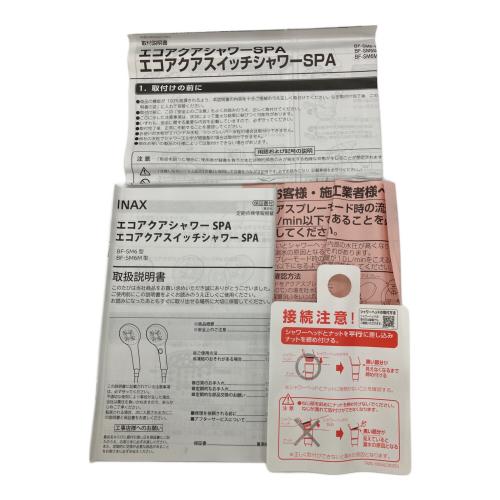 INAX (イナックス) エコアクワシャワーSPA BF-SM6-SP