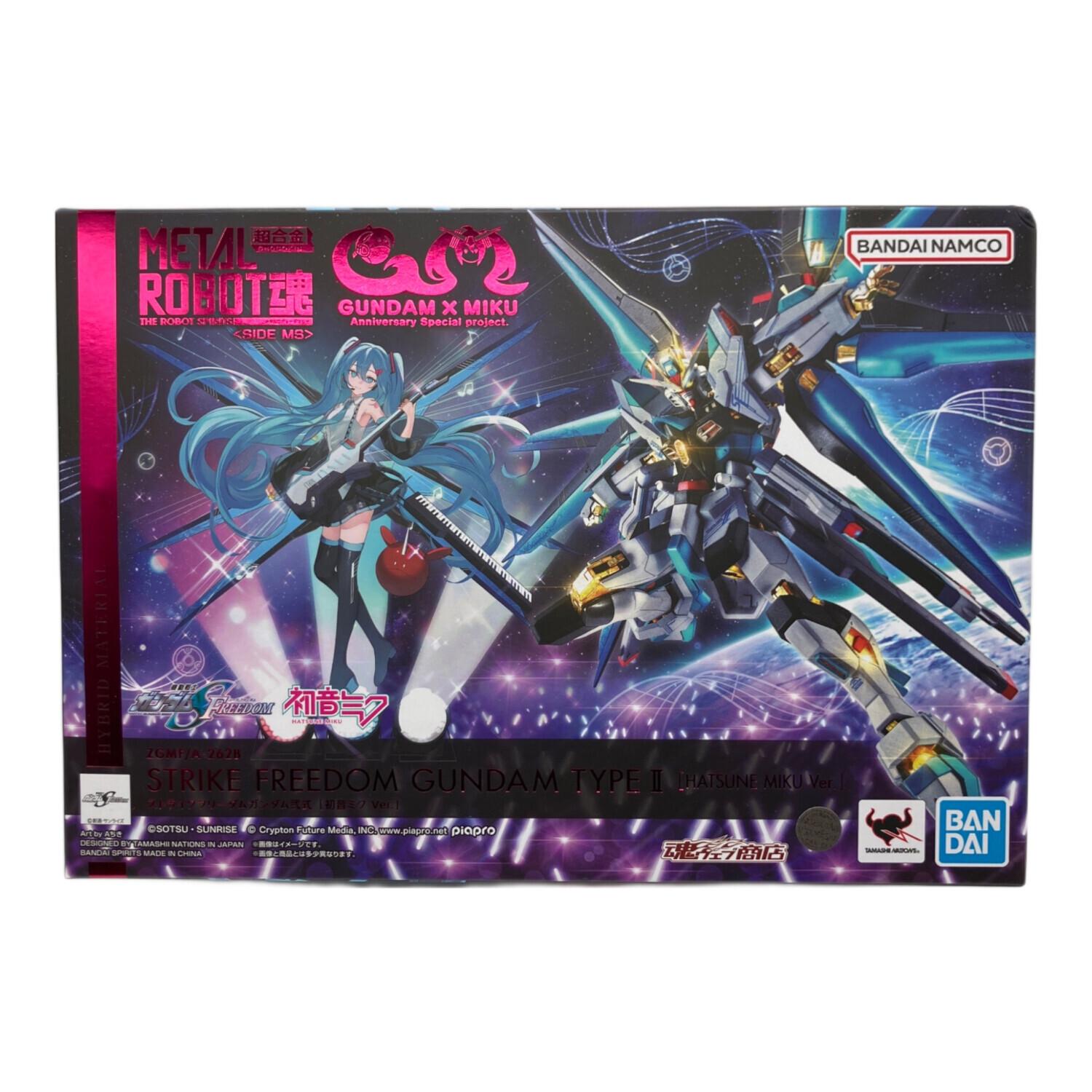 BANDAI (バンダイ) 機動戦士ガンダムSEED FREEDOM ストライク