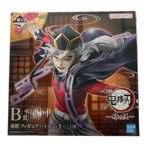鬼滅の刃 (キメツノヤイバ) 一番くじ 姉の仇 B賞 童磨 フィギュア
