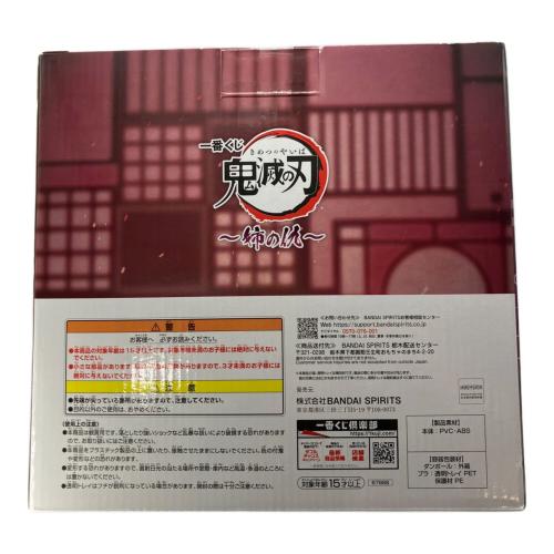 鬼滅の刃 (キメツノヤイバ) 一番くじ 姉の仇 B賞 童磨 フィギュア