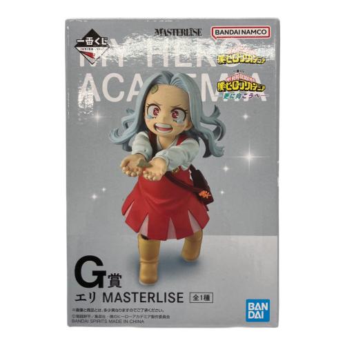 僕のヒーローアカデミア (ボクノヒーローアカデミア) G賞 エリ フィギュア MASTERLISE