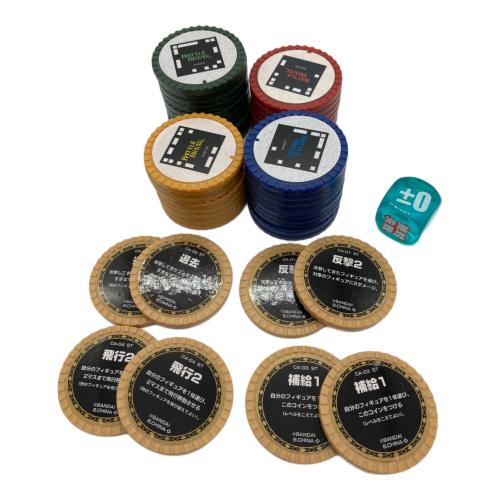 BANDAI (バンダイ) バトルブレイク 30体セット　ダイス・チップセット