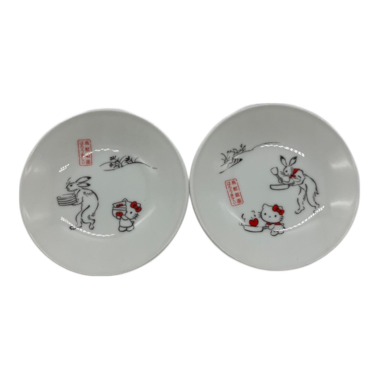 橘吉 (タチキチ) 鳥獣戯画 x ハローキティ 小皿 5Pセット｜トレファク