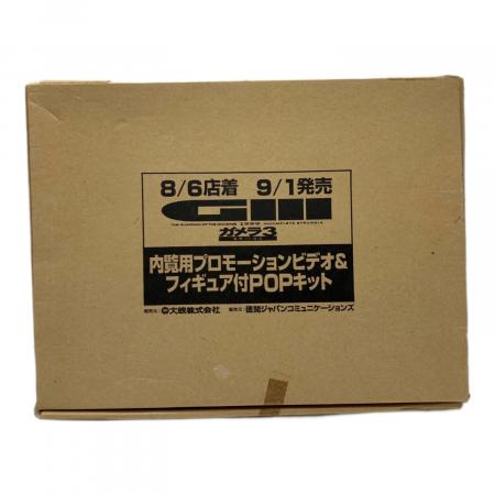 ガメラ3【内覧用プロモーションビデオ&フィギュア付POPキット