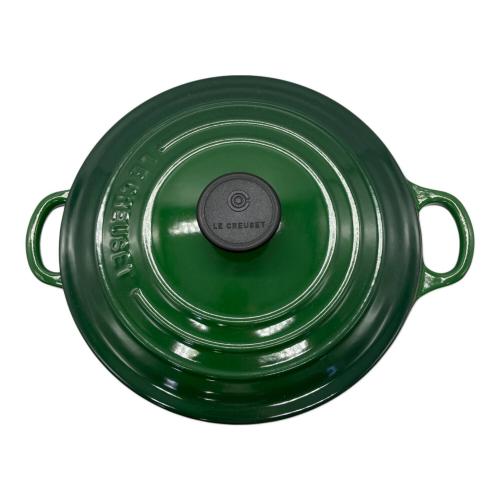 LE CREUSET (ルクルーゼ) 両手鍋 約直径20cm グリーン