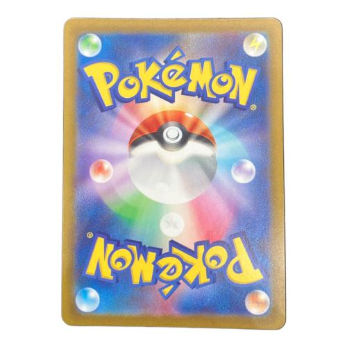 ミュウツー V STAR ポケモンカード 221/172 SAR