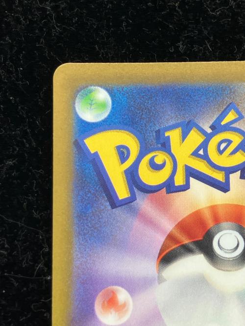 ミュウツー V STAR ポケモンカード 221/172 SAR