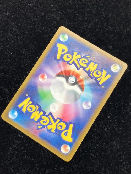 ピカチュウ ポケモンカード 073/071 CHR