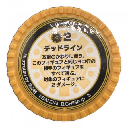 BANDAI (バンダイ) バトルブレイク トリヤマロボ トレーディング