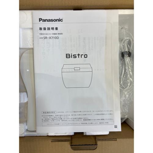 Panasonic (パナソニック) 圧力IH炊飯ジャー SR-X710D 2025年製 5.5合(1.0L)