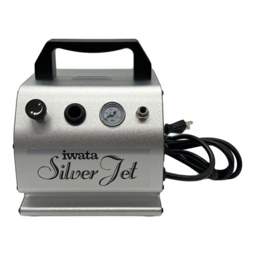 アネスト岩田 (アネストイワタ) ミニコンプレッサー IS-51