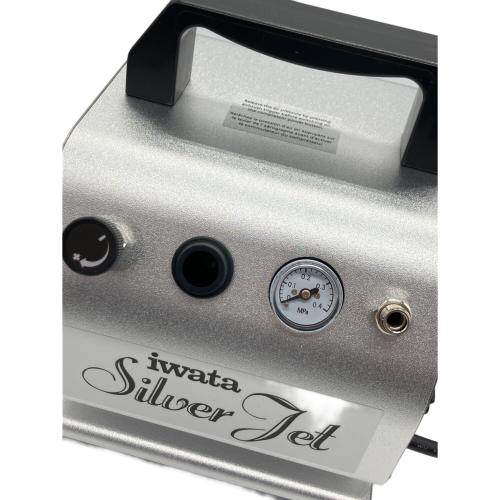 アネスト岩田 (アネストイワタ) ミニコンプレッサー IS-51