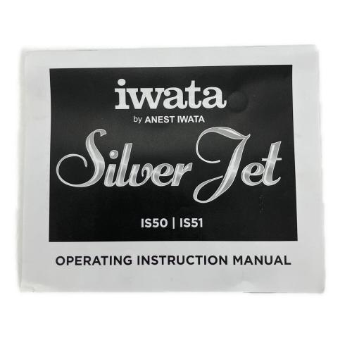 アネスト岩田 (アネストイワタ) ミニコンプレッサー IS-51