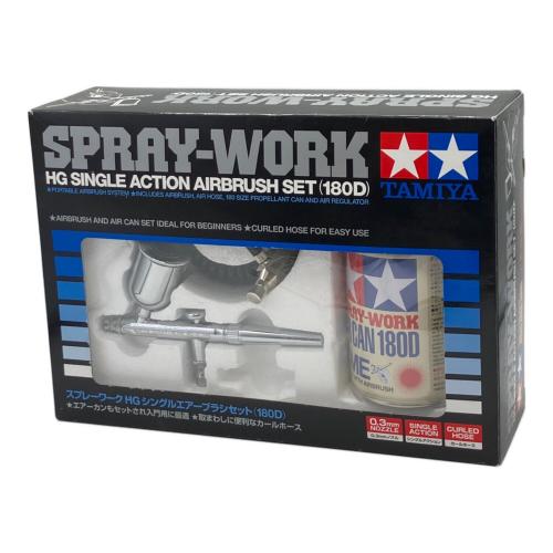 TAMIYA (タミヤ) スプレーワークHGシングルエアーブラシセット