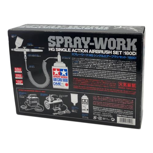 TAMIYA (タミヤ) スプレーワークHGシングルエアーブラシセット