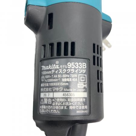 MAKITA (マキタ) ディスクグラインダ 9533B｜トレファクONLINE