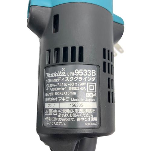 MAKITA (マキタ) ディスクグラインダ 9533B