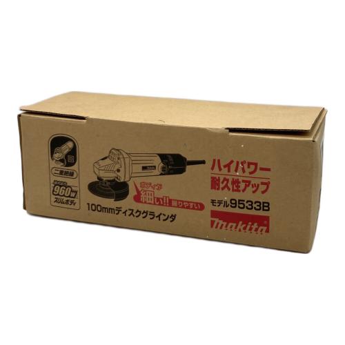 MAKITA (マキタ) ディスクグラインダ 9533B
