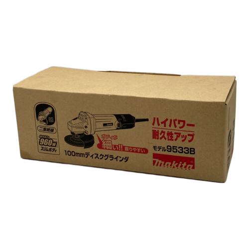MAKITA (マキタ) ディスクグラインダ 9533B