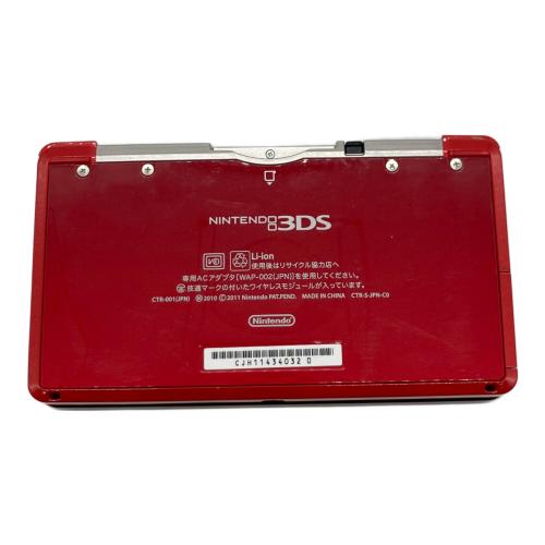 Nintendo (ニンテンドー) 3DS レッド CTR-S-JPN-C0 表面ヨゴレ多
