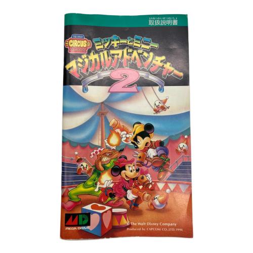 ミッキーとミニー マジカルアドベンチャー2 メガドライブ用ソフト 箱ヨゴレ有 -