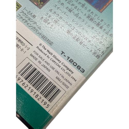 ミッキーとミニー マジカルアドベンチャー2 メガドライブ用ソフト 箱ヨゴレ有 -